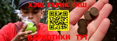 ПСИЛОЦИБИНОВЫЕ ГРИБЫ Новокубанск