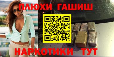 ALPHA-PVP Обь