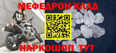 ALPHA-PVP Обь