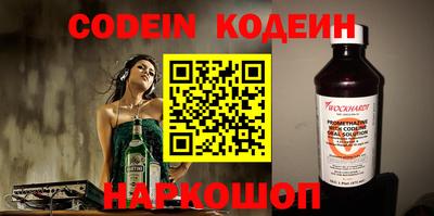 прущие крисы Новозыбков