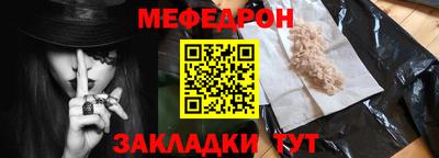 меф Нягань