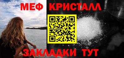 MESCALINE Обнинск