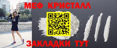 MESCALINE Обнинск