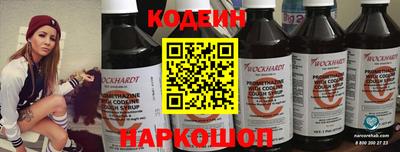 ПСИЛОЦИБИНОВЫЕ ГРИБЫ Новокубанск