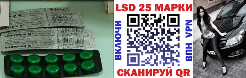 mega зеркало  Химки  LSD-25 экстази кислота 