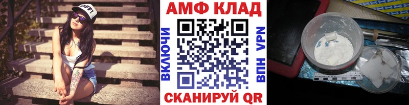 как найти закладки  Химки  Метамфетамин пудра 