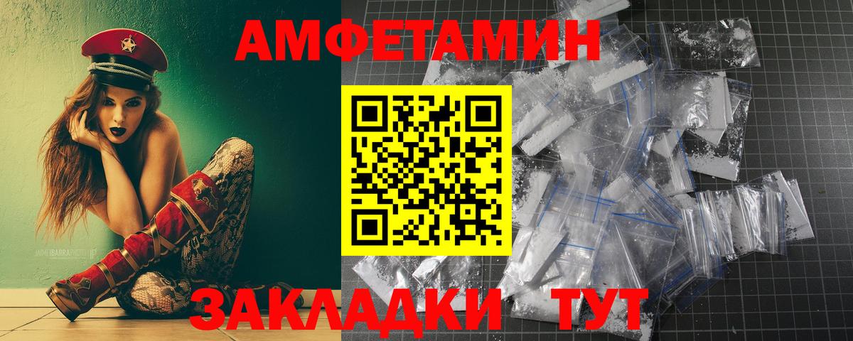 Метамфетамин кристалл  Вход с VPN  МЕТАМФЕТАМИН  Химки 
