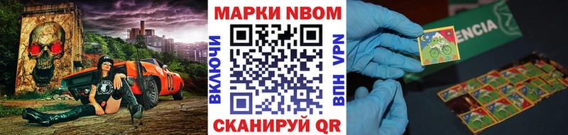 МЕГА вход Химки Марки N-bome 1,8мг