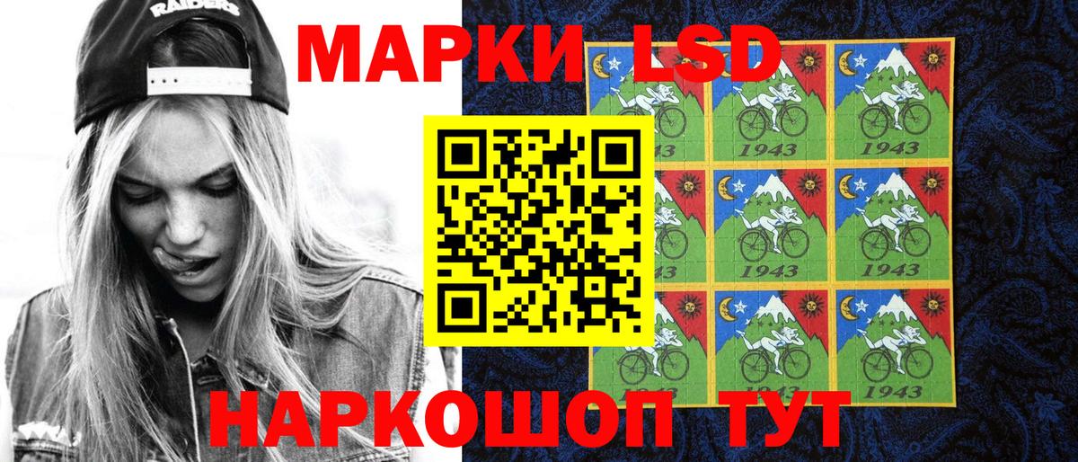 Марки N-bome 1500мкг  Марки N-bome 1500мкг  Химки  Марки N-bome  Вход с VPN 