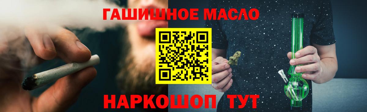 Химки  Дистиллят ТГК концентрат  Вход с VPN 
