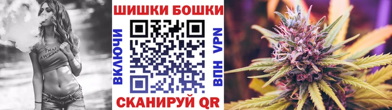 Шишки марихуана Bruce Banner  Химки 